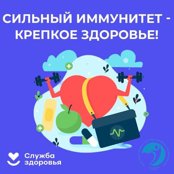 «Сон — невидимый страж иммунитета: почему важно высыпаться»